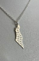 שרשרת עם כלביא 5