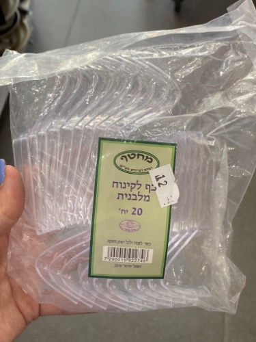 כף לקינוח מלבנית