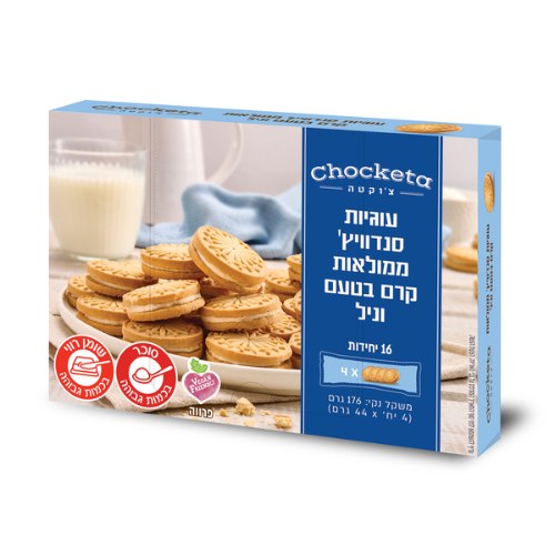 עוגיות סנדוויץ' ממולאות קרם בטעם וניל