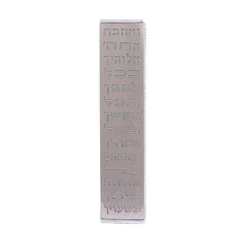 בית מזוזה מתכת נגזרת ואהבת נירוסטה