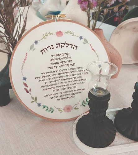 סדר הדלקת נרות שבת