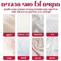 מגבוני JAYSUING להסרת כתמים – פתרון מיידי ונוח לכל בגד