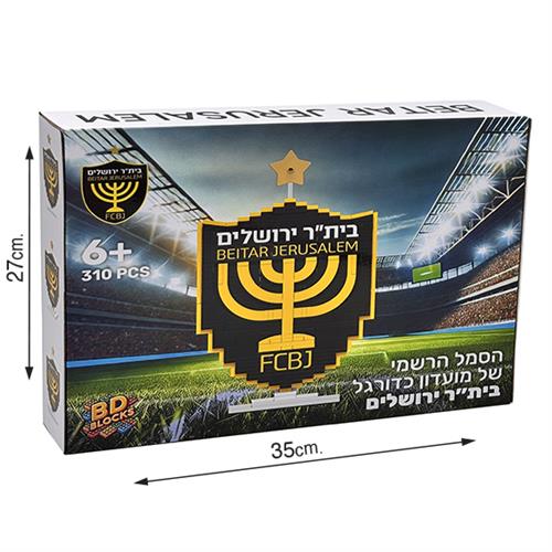 $$ לגו הסמל הרשמי ביתר ירושלים