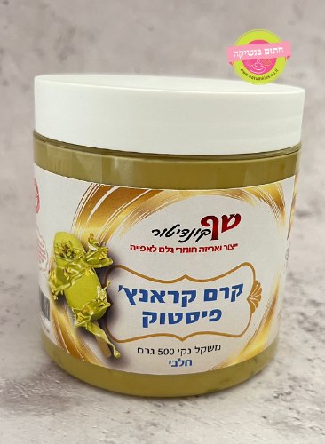 ממרח פיסטוק קראנץ' חלבי - 500 גרם