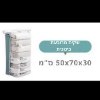 שקית מרובעת בינונית - שקיות וואקום לאחסון רב שימושיות ללא צורך במשאבה
