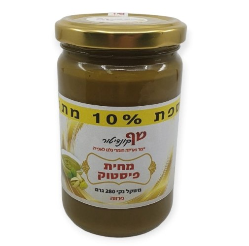 מחית פיסטוק 280 גרם
