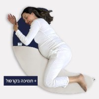 3 ב- 1: כרית הריון, כרית הנקה ופוף לתינוקות ולפעוטות. נסגרת ע"י פטנט ייחודי להנקה בידיים חופשיות, בהריון מסייעת להקלה בכאבי גב ואגן בהריון, בתמונה: אישה מניקה תינוק בעזרת כרית הריון והנקה מונלאב דגם נטורל של קואליטה. woman breastfeeding her baby using pregnancy and nursing pillow Natural MoonLove by Koalita