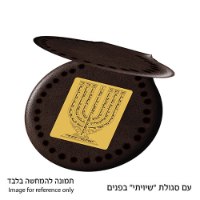 מחזיק מפתחות האש שלי דמוי עור (4 צבעים)