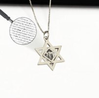 שרשרת מגן דוד עם חי בשילוב ננו תנ"ך