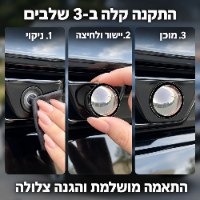 מגן מצלמת רוורס הידרופובי לראות צלולה דגם VisionShield