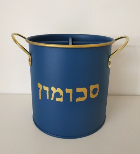 סכומון - כחול