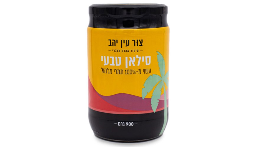 סילאן טבעי צנצנת 900 גרם