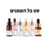 אני רוצה את כל סוגי השמנים (6 יח׳) - מכשיר אדים לפתיחת נקבוביות טיפול ושימור עור הפנים KONKA