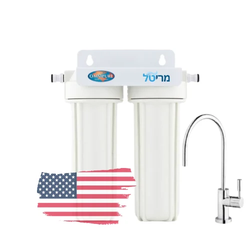 מריטל 2 - מערכת טיהור מים 2 שלבים - USA