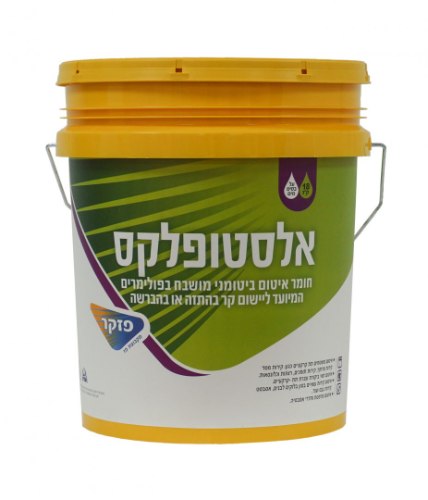 אלסטופלקס איטום פזקר