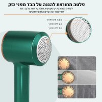 מכשיר-נטען-להסרת-סיבים-וכדוריות-בד-גולגולים