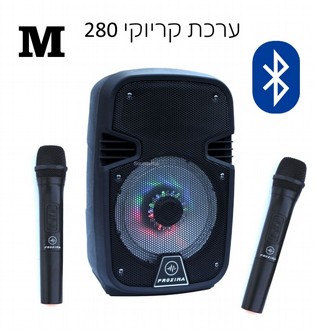 ערכת קריוקי M-280