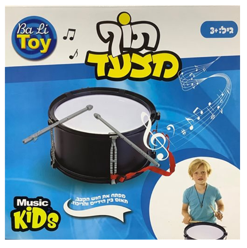 תוף מצעד