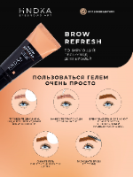 Hindika Brow Refresh – ג׳ל לצביעת גבות ללא חמצן