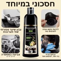 שמפו-צבע-צמחי-4