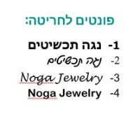 צמיד חלב אם עדי - כסף וציפוי זהב