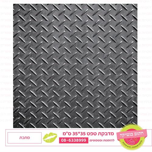 טפט 35*35 מתכת