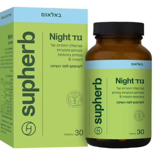 גוד Night 30 כמוסות -סופהרב