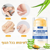 קרם לעור סדוק SkinFix