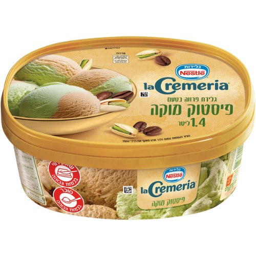 גלידה לה קרמריה פיסטוק מוקה 1.4 ליטר