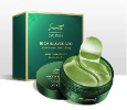 60 יחידות - Avocado Glow Mask – להענקת זוהר טבעי