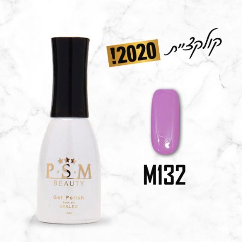 P.S.M BEAUTY לק ג’ל גוון – M132