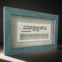 שיר למעלות + אנגלית