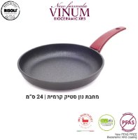 מחבת נון סטיק ביוקרמי 24 ס”מ Risoli Vinum – פריט בודד מחבת אפורה עם ידית אדומה ורקע לבן
