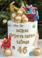 אותיות ''אדל'' 2 ס''מ