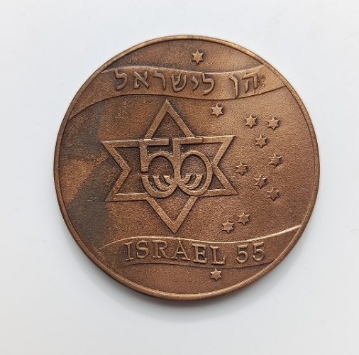 הן לישראל/למנוי הנאמן בהוקרה- שנת 2002, מדליה נחושת-ניקל,38.5 מ"מ, החברה הממשלתית למדליות ולמטבעות