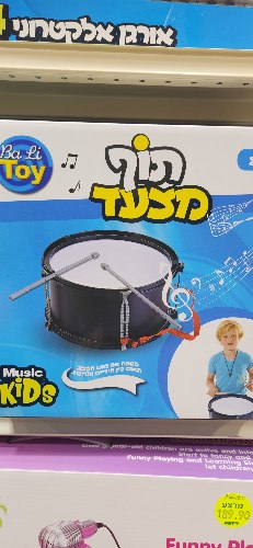 תוף מצעד