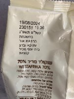 1 קילו שוקולד מריר 70% מהדרין כשלפ - לובקה