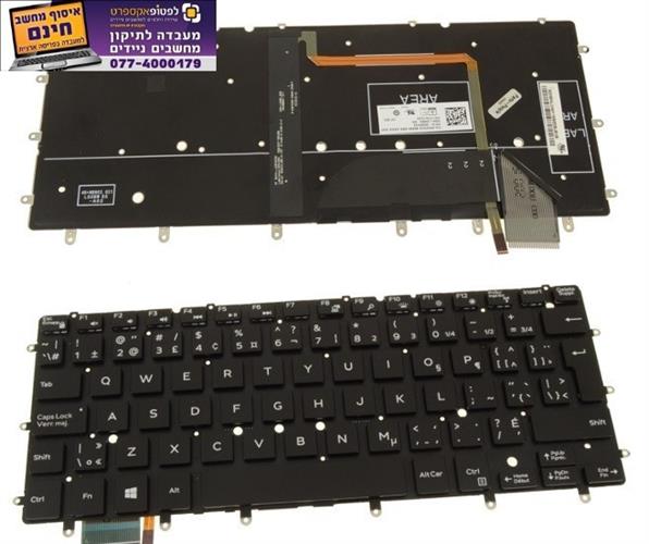 מקלדת מוארת להחלפה במחשב נייד דל Dell XPS 13 9343 13 9350 Keyboard US Backlit 0DKDXH