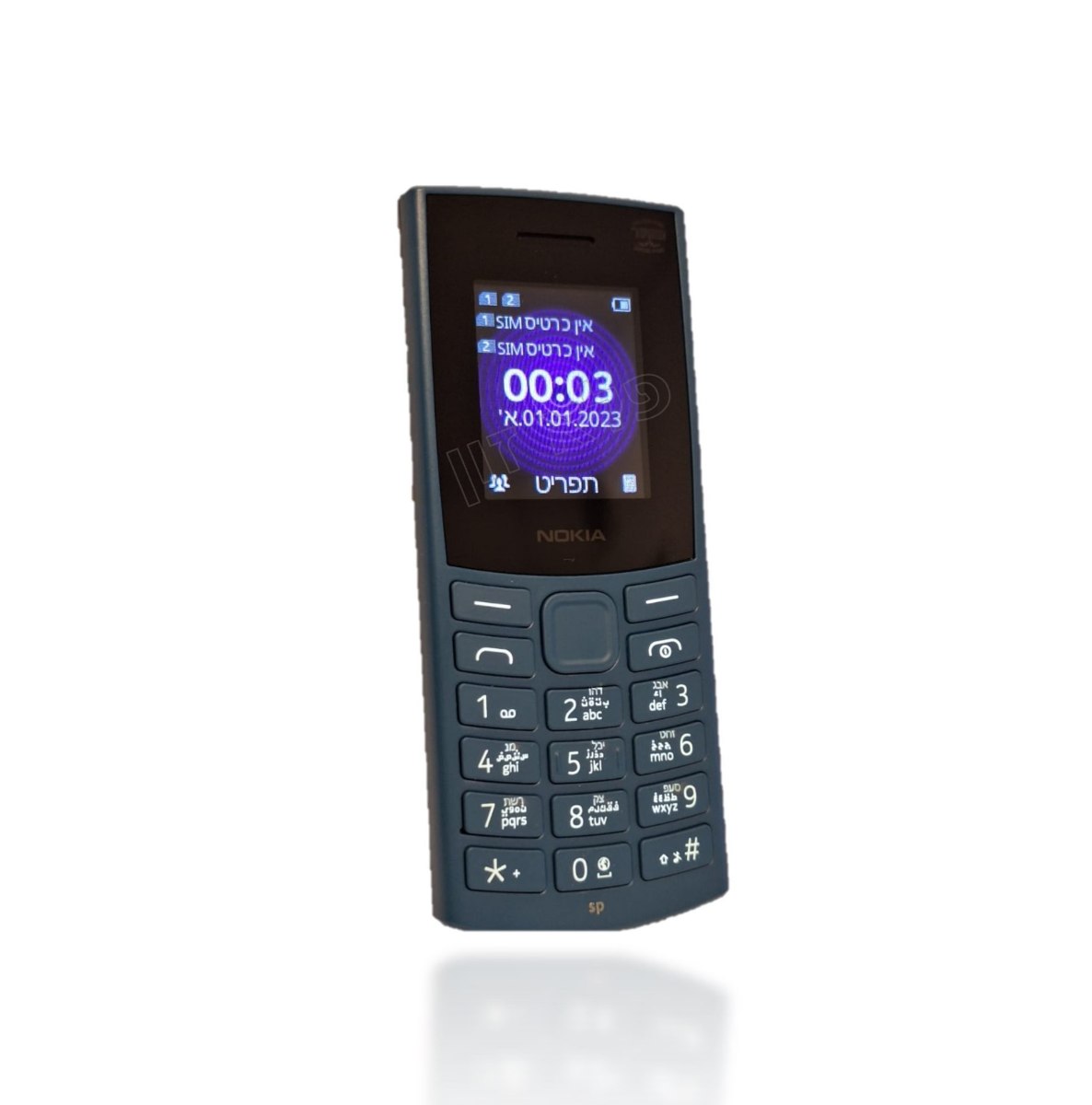 נוקיה 105 4G Volte כשר צבע טורקיז (גירסה התאמה אישית)