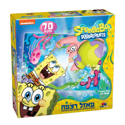 ישראטויס - פאזל רצפה בוב ספוג 70 חלקים