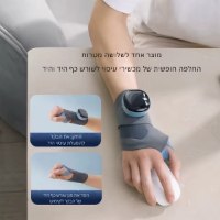 תומך-כף-יד-חכם-עם-חימום-ועיסוי-5