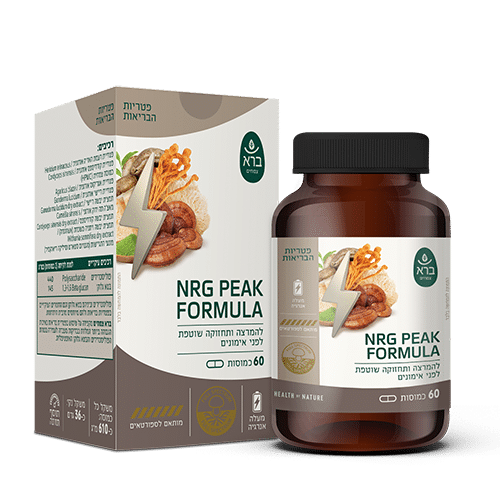 Organic NRG PEAK formula | סדרת פטריות  | 100 g ברא צמחים