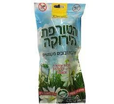 הטורפת הירוקה מלכודת זבובים מקצועית