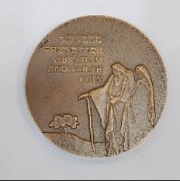 אברהם ושרה- שנת 2006, מדליה ברונזה, 59 מ"מ, החברה הממשלתית למדליות ולמטבעות