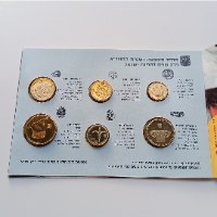 סדרת מטבעה רשמית התשנ"א, מ"ג שנים למדינת ישראל, שנת העליה והקליטה- שנת 1991, מטבעות בעובי מיוחד