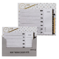 פלפוט - לוח תכנון שבועי סמיילי