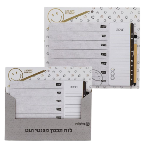פלפוט - לוח תכנון שבועי סמיילי
