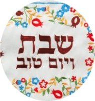 כיסוי חלה בד מהודר עם רקמה פרחוני 52/42