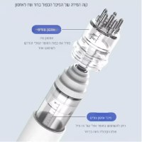 מפרט-טכני-מלא-של-בקבוק-העיסוי-לקרקפת-5
