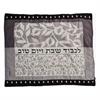 כיסוי פלטה תואם 75X65 ס - קרש חלות מעוצב ענפי רימון אפור